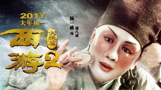 伯里办理假
