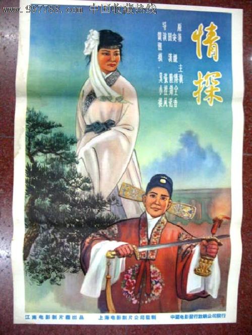 不动产权证房屋证书号码查询